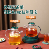 全玻璃养生壶家用多功能花茶壶办公室小型煮茶器自动一人用烧水壶