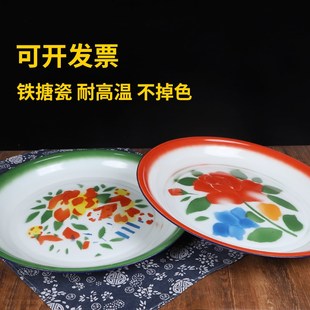 精选搪瓷盘怀旧老式茶盘大盘子家用特大号喜字圆托盘大盘鸡专用盘