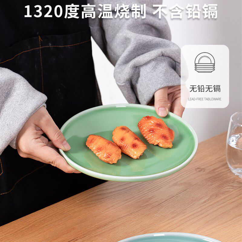 龙泉青瓷8寸餐具西餐盘创意陶瓷盘家常菜盘圆牛排盘餐盘