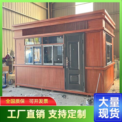 成品岗亭门卫值班室休息室厂区门房保安传达室工厂定制户外移动房
