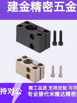 SAQB SAQM10 12 15 20 25 30 35 40 50 底座用支架 标准方型