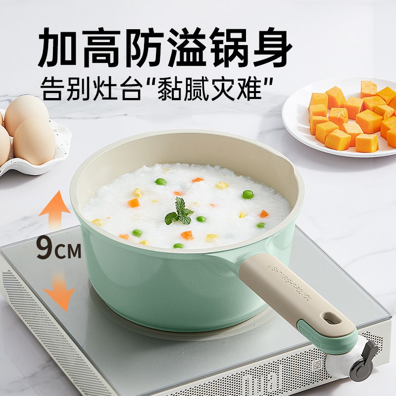 炊大皇奶锅不粘锅婴儿宝宝辅食锅小奶锅一人食锅小汤锅家用煮面锅