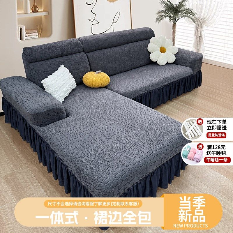 精选懒人沙发套贵妃组合加厚防猫抓沙发盖布全包沙发坐垫套罩冬季