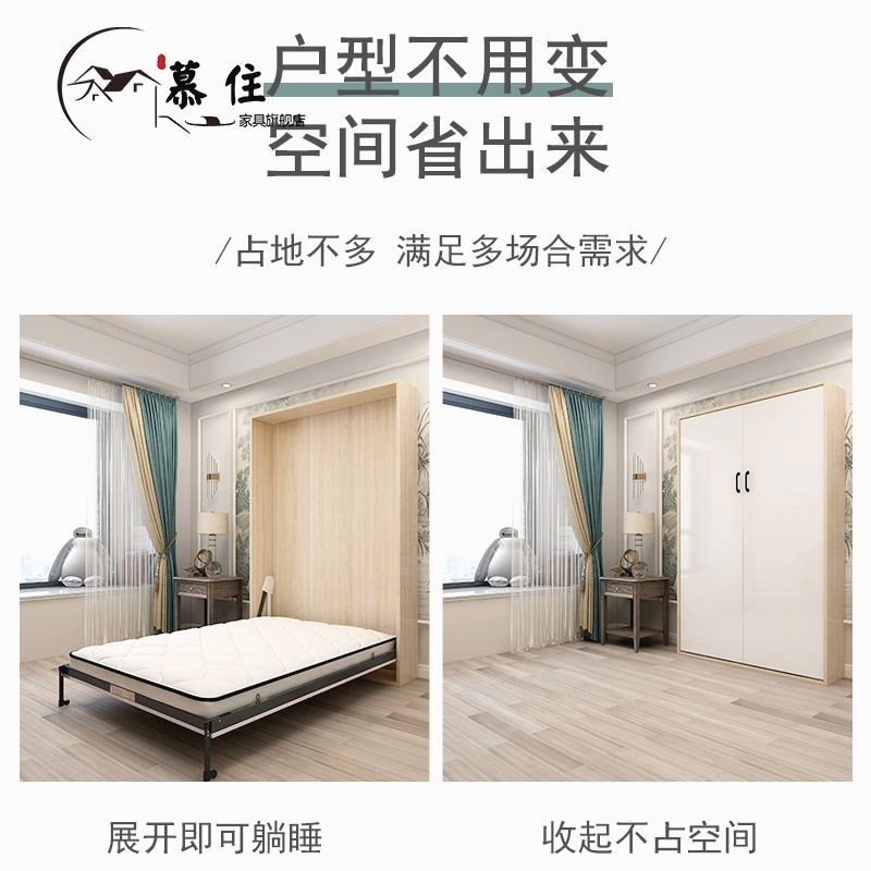 隐形折叠床新款靠墙多功能壁床立式衣柜床一体小户型侧翻床墨菲床