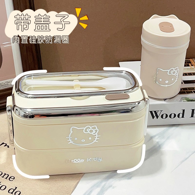 手提凯蒂猫304不锈钢双层饭盒学生上学上班族午餐水果盒可微波炉