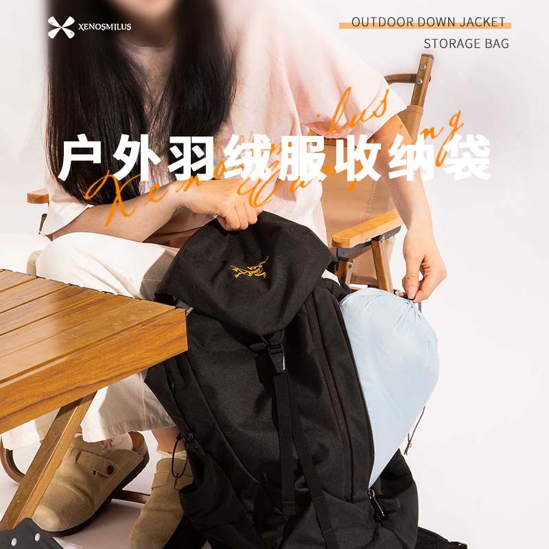 异刃虎户外羽绒服专用收纳袋抽绳束口轻薄防水防潮旅行便携压缩包