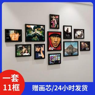周杰伦海报挂画专辑相框照片墙组合jay周边卧室免打孔客厅装饰画