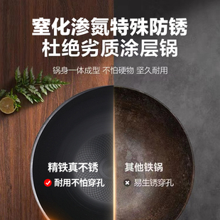 精选纯铁锅炒锅平底锅轻炒菜锅无涂层不粘锅老式家用电磁炉燃气灶