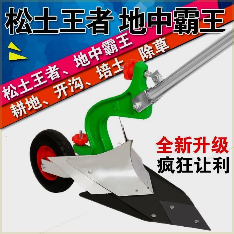 手拉犁人力微耕机铧式犁手捞犁手拉犁开沟犁起垄器开沟器农机具