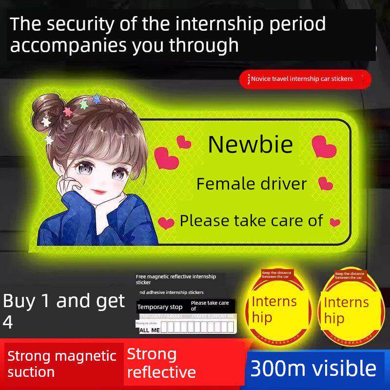 女司机实习车贴，路上的新手，反光贴纸，磁性汽车贴纸，画痕阻挡