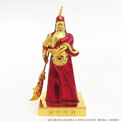 关公汽车招财摆件铜像关帝武财神装饰二爷车载内保平安饰品创意