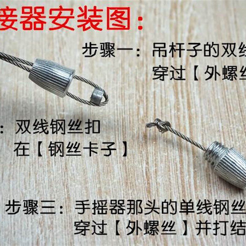 升降晾衣架配件挂扣手摇器内部钢丝绳 304 316不锈钢通用连接器
