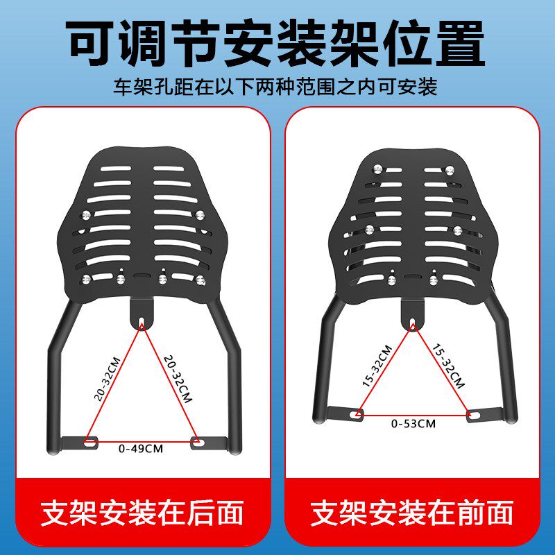 电动车尾箱支架后尾箱尾架125支架摩托车后备箱货架改装配件通用