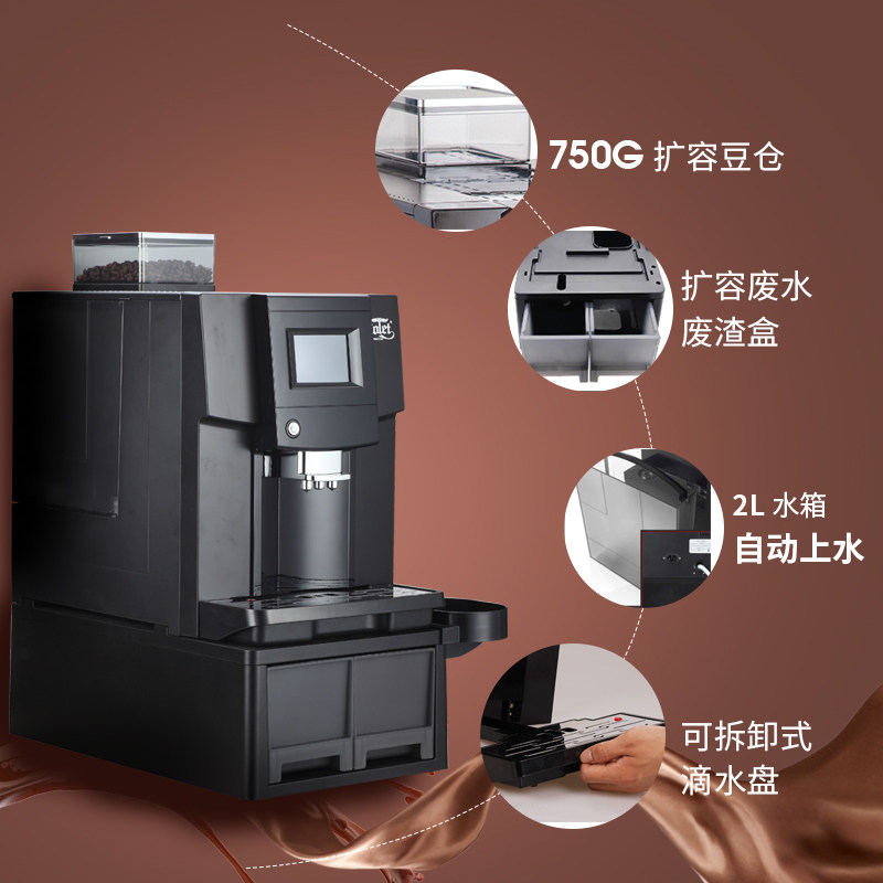 卡伦特 CLT-Q006B智能一键花式咖啡机全自动商用高压磨豆一体意式