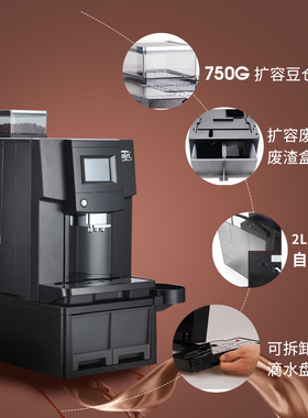卡伦特 CLT-Q006B智能一键花式咖啡机全自动商用高压磨豆一体意式