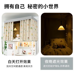 精选100%全遮光学生宿舍上铺床帘女生寝室下铺不透光窗帘下桌遮挡