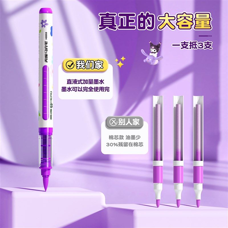 精选英雄直液式丙烯马克笔软头小学生美术专用画笔儿童无毒可洗水,文具电教/文化用品/商务用品,马克笔,淘宝优惠券,粉丝福利购,淘宝优惠卷