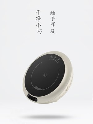 小坐 XZ—C1电陶炉茶炉家用迷你电热炉光波炉铁壶银壶静音煮茶器