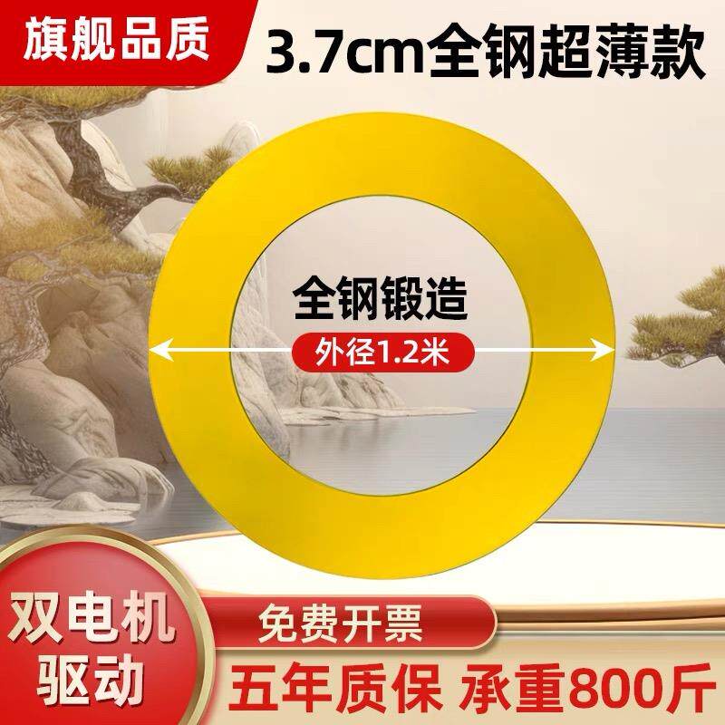 实心全钢特大号餐桌电动转盘底座酒店专用全钢静音圆餐桌自动旋转