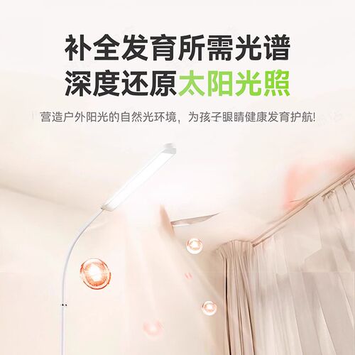 ltaly落地护眼灯书桌儿童防近视学生写作业钢琴阅读学习专用台灯
