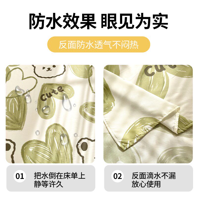 防水床单猫尿毛床罩隔尿婴儿单子可机水洗防尿罩狗兔宠物盖布尿垫