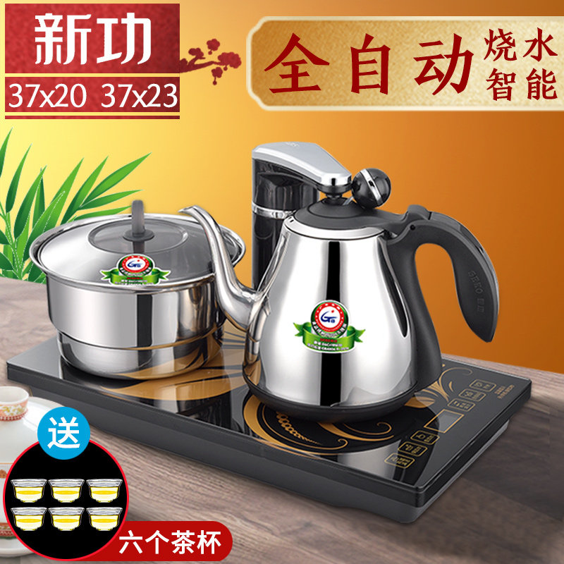 Seko/新功F90全自动上水电热烧水壶泡茶茶台嵌入式茶桌电磁炉茶具
