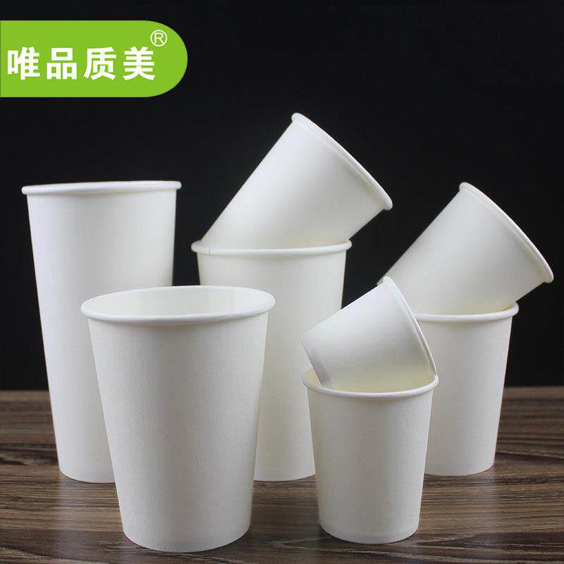 一次性纸杯整箱批商用家用咖啡纸杯子2000祇9盎司白色250ml纸杯
