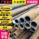 精选42crmo无缝钢管高硬度高耐磨40cr钢管45号精密管合金钢管切割
