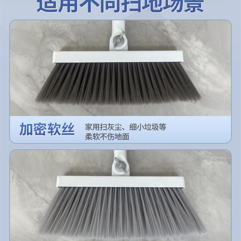 扫把和簸箕套装家用2025新扫把组合加厚和耐用扫把簸箕