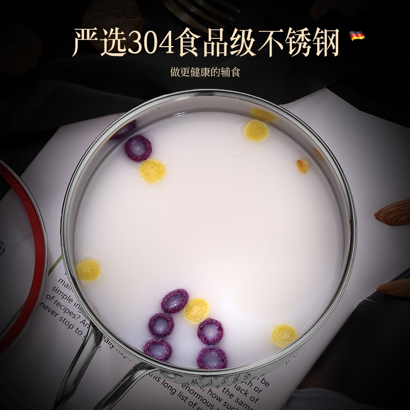 德国kunzhan小奶锅304不锈钢辅食汤锅加厚煮面条电磁炉燃气灶通用