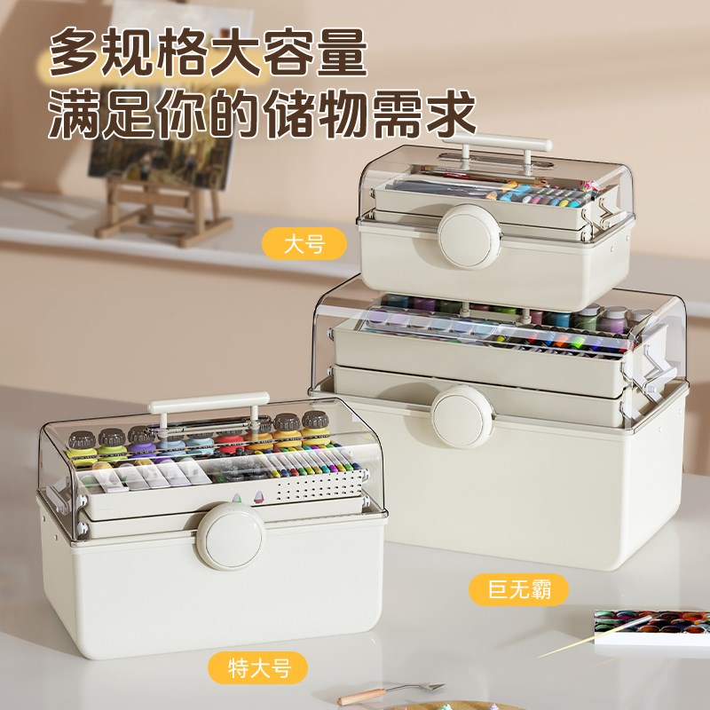 美术生工具箱绘画国画笔书法美甲文具初中小学生多功能收纳储物盒