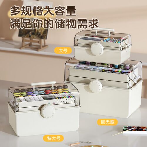 美术生工具箱绘画国画笔书法美甲文具初中小学生多功能收纳储物盒