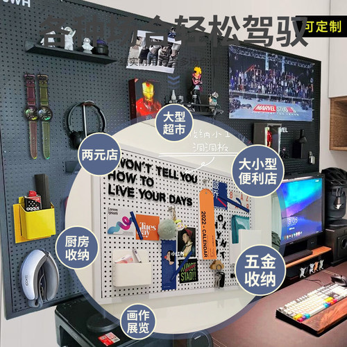 洞洞板配件孔板网片挂篮展示架置物篮网架收纳框家用饰品装饰