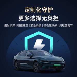 佑途防撞仪C2M高端行车记录仪双摄停车监控车道偏离预警2023新款