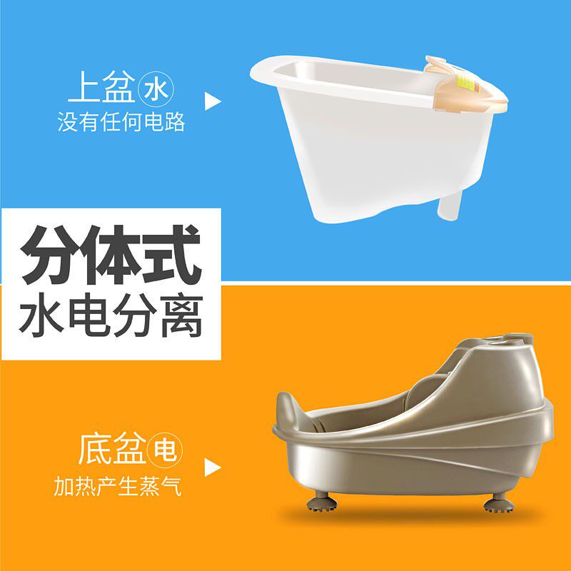 忘不了足浴盆分体式足浴器蒸汽加热自动恒温安全足浴盆按摩冼脚盆
