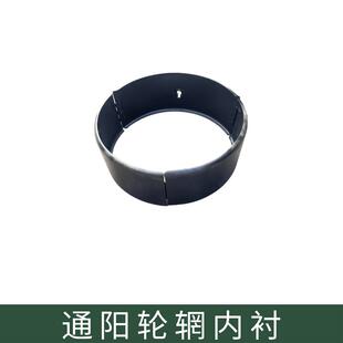 通阳陕汽Sx2150陕汽SX2150K钢圈内衬轮辋内衬铁垫带