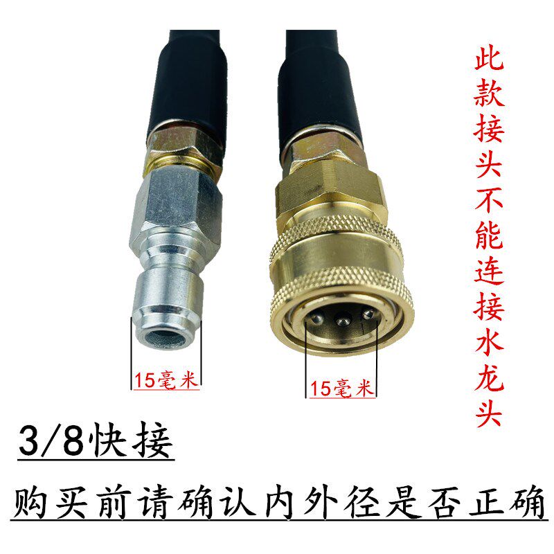 洗车机高压出水管钢丝管延长管洗车摆臂高压管洗车机卷管器连接管