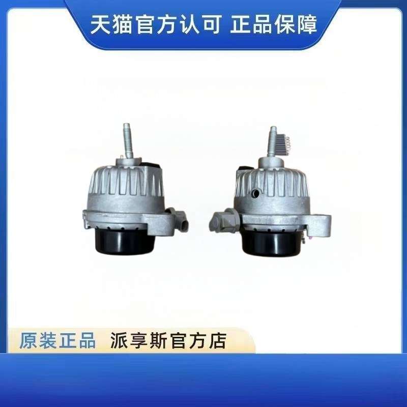 适配于凯迪拉克赛威SLS CTS 发动机脚胶波箱支架变速箱胶垫机脚胶