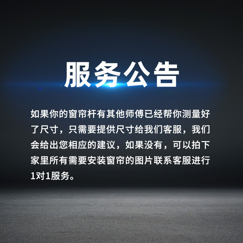 圣柔窗帘轨道静音重型铝合金直方轨滑轨单双轨导轨窗帘杆侧装加厚