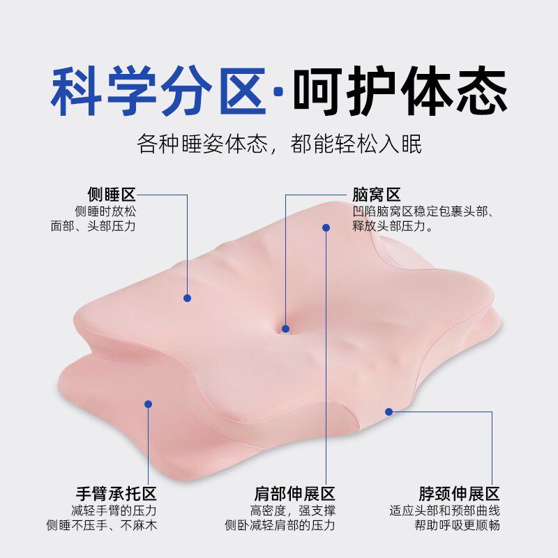 记忆棉儿童枕头护颈椎助睡眠四季通用3到6岁以上小学生专用蝴蝶枕