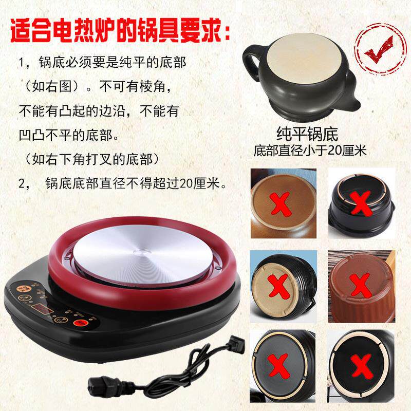 全自动电热煎药壶底座熬药预约定时家用煲汤中医砂锅陶瓷炖汤通用
