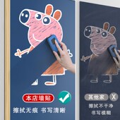 黑板墙贴儿童家用磁性白板可擦可移除写字板不伤墙涂鸦画画教学房