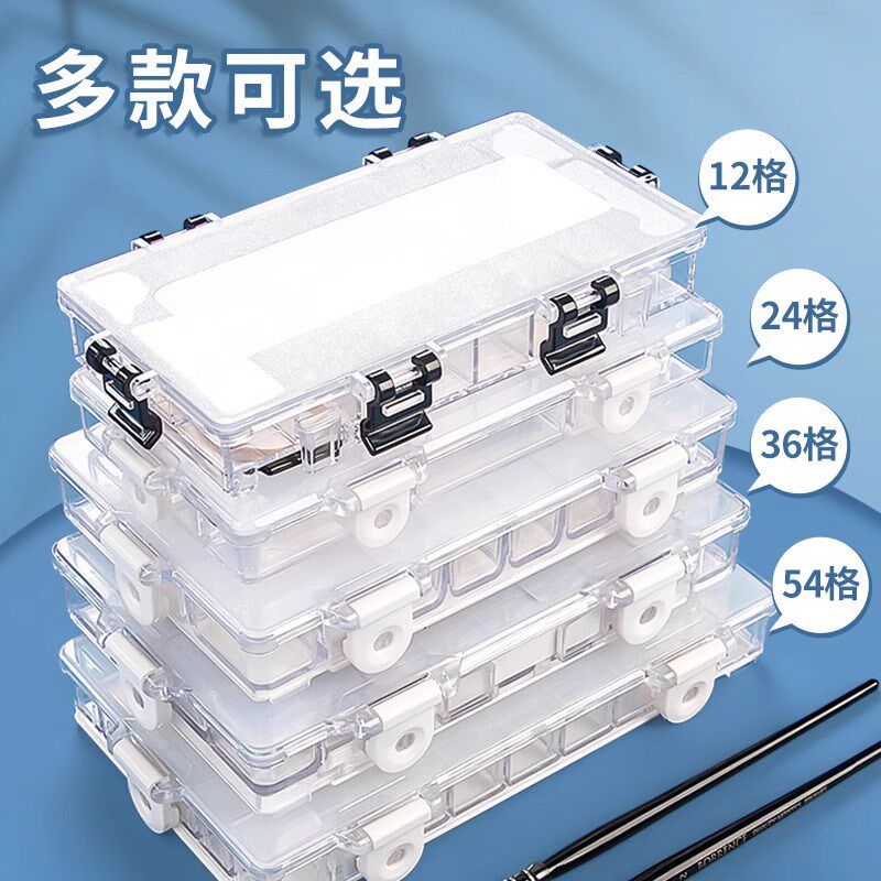颜料盒24格调色盒带盖水粉盒便携水彩盒36格水粉颜料盒空盒软盖