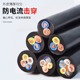 国标纯铜RVV护套线2 1软1.5平方2.5电源电线户外电缆 3二4三芯0.5