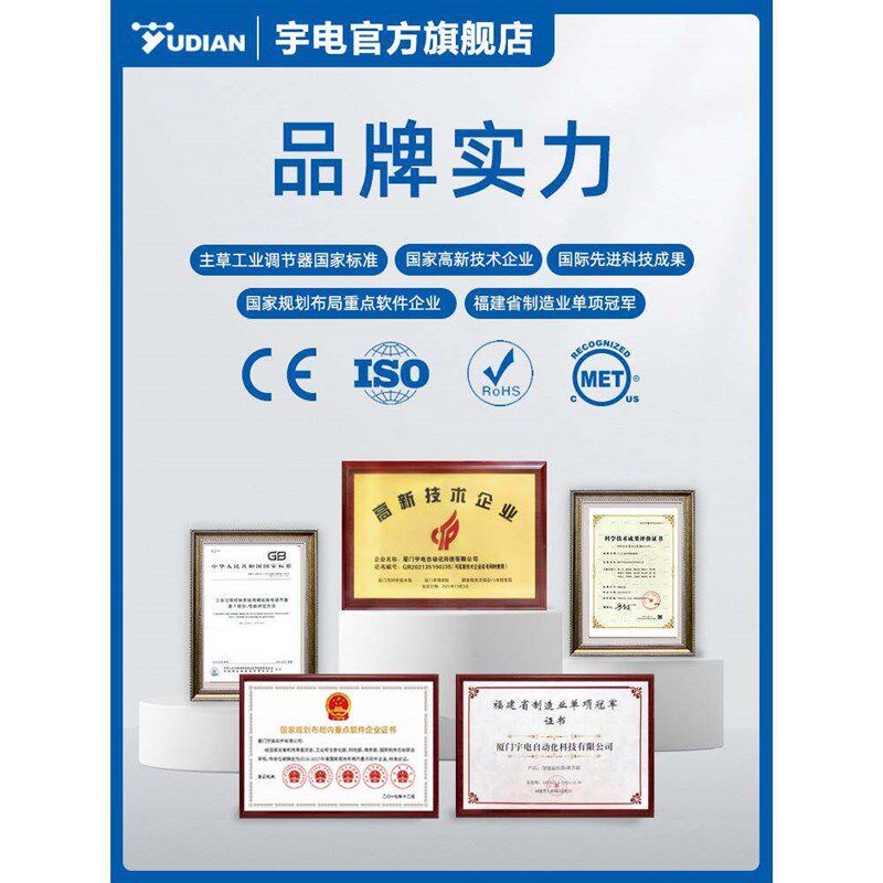 宇电多路导轨PLC温度模块智能PID温控模块485通讯模拟量采集模块