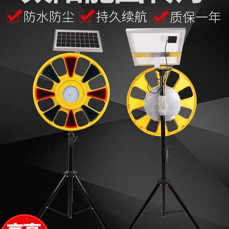 太阳能红蓝交通信号灯施工旋转回转频闪灯警示爆闪路障葵花梅花灯