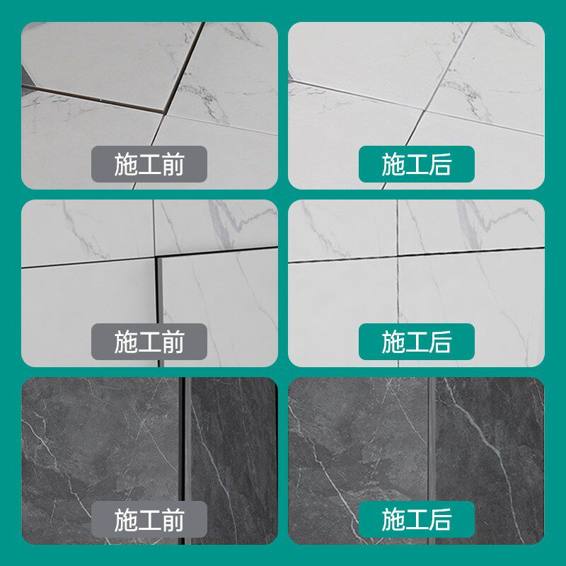 瓷砖空鼓专用胶强力粘合剂地砖翘边修补剂注射灌缝修复填充剂地板