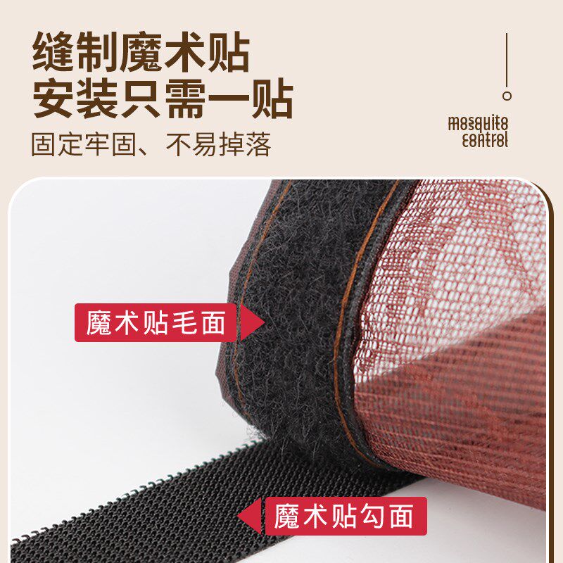 门帘防蚊通风入户门家用磁吸魔术贴免打孔纱门纱窗夏季防蚊虫卧室