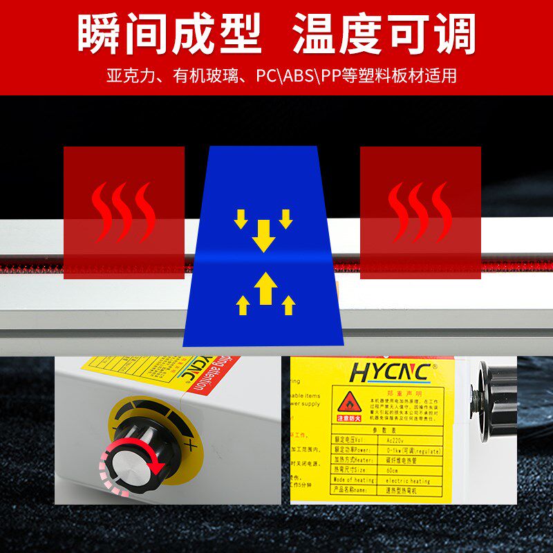 精选便携式热弯机折弯机一体式塑料pvc发光字广告灯箱有机板亚克