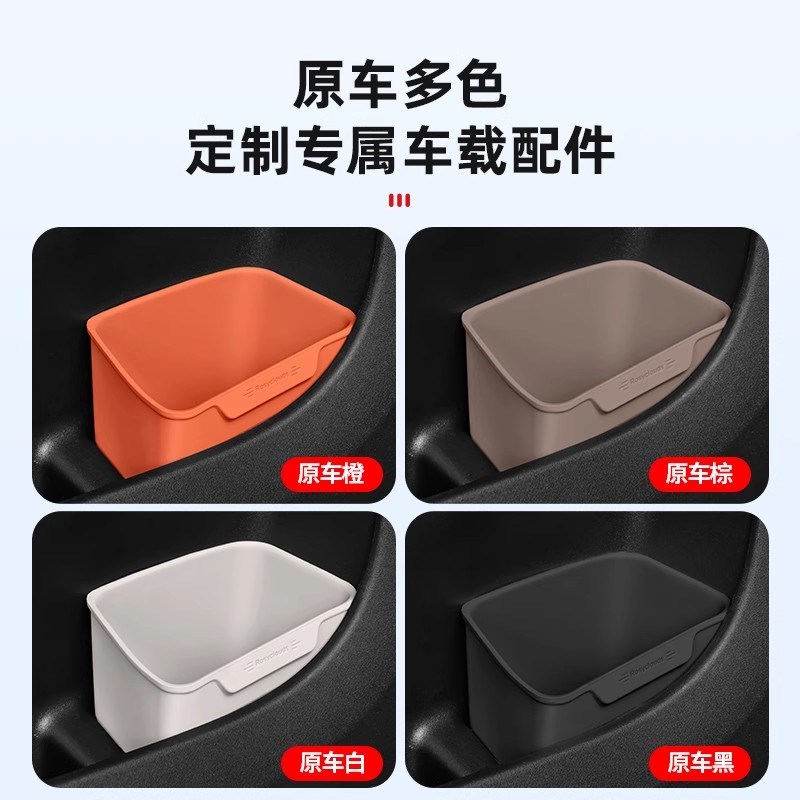 车载垃圾桶汽车车门硅胶坐式储物盒多功能垃圾雨伞桶收纳用品配件